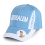 Light Blue Jerusalem Baseball Cap - 2
