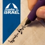 4.7” / 12 cm Sefardi Style Traditional Mezuzah Parchment Scroll - 2