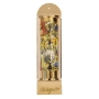 Marc Chagall 12 Tribes Mezuzah – Asher (Limited Edition) - 1
