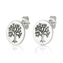 Marina Jewelry 925 Sterling Silver Earrings With Tree of Life Design - 1