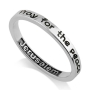 Marina Sterling Silver Pray for the Peace of Jerusalem Stack Ring - 1