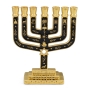 Gold Plated Star of David 7-Branch Menorah with Tribes of Israel - 1