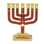 Gold Plated Star of David 7-Branch Menorah with Tribes of Israel - 7