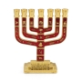 Gold Plated Twelve Tribes of Israel 7-Branch Menorah with Enamel - Color Option - 5