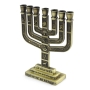 Metal Seven-Branch Menorah with Tribes of Israel - 12