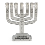 Metal Seven-Branch Menorah with Tribes of Israel - 4