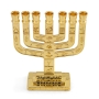 Metal Seven-Branch Menorah with Tribes of Israel - 1