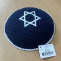 Knitted Kippah (Head Covering) with Embroidered Star of David - Choice of Color - 8