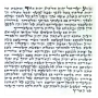4” / 10 cm Ashkenazi Ari Style Traditional Mezuzah Parchment Scroll - 1