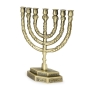 Large Seven-Branched Menorah With Ornate Design (Choice of Colors)  - 2