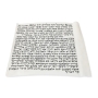 4.7” / 12 cm Ashkenazi Ari Style Traditional Mezuzah Parchment Scroll  - 2
