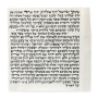 Ashkenazi Ari Style Traditional Mezuzah Parchment Scroll (5.9”/ 15 cm) - 1