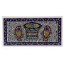 Armenian Ceramic Tabgha Mosaic Decorative Tile  - 1