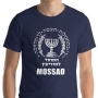 Mossad Agency Seal T-Shirt (Choice of Colors) - 11