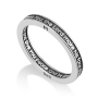 Marina Jewelry Sterling Silver “The Lord Bless You” Scripture Stack Ring (Numbers 6:24-26) - 1