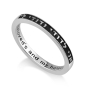 Marina Jewelry Oxidized Sterling Silver Hebrew/English Ani Ledodi My Beloved Stackable Ring  - 1