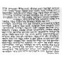 2.76”/ 7 cm Ashkenazi Style Traditional Mezuzah Parchment Scroll - 1