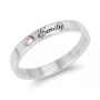 Sterling Silver Personalized Name Stackable Ring With Birthstone - English/Hebrew - 1