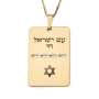 Double Thickness Star of David Dog Tag Necklace with Am Yisrael Chai - Silver or Gold-Plated - 4