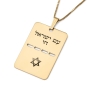 Double Thickness Star of David Dog Tag Necklace with Am Yisrael Chai - Silver or Gold-Plated - 5