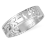 Sterling Silver Cutout Personalized Hebrew Name Ring - 2