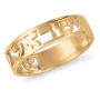 24k Gold-Plated Silver Cutout Personalized Hebrew Name Ring - 2