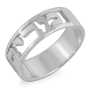 Sterling Silver Cutout Personalized Hebrew Name Ring - 1