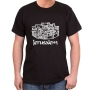Old City of Jerusalem Cotton T-Shirt (Choice of Colors) - 11