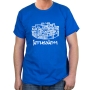 Old City of Jerusalem Cotton T-Shirt (Choice of Colors) - 8