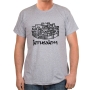 Old City of Jerusalem Cotton T-Shirt (Choice of Colors) - 1