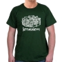 Old City of Jerusalem Cotton T-Shirt (Choice of Colors) - 9