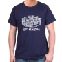 Old City of Jerusalem Cotton T-Shirt (Choice of Colors) - 10