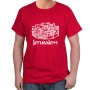 Old City of Jerusalem Cotton T-Shirt (Choice of Colors) - 5