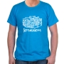 Old City of Jerusalem Cotton T-Shirt (Choice of Colors) - 7
