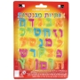 Pack of Multicolored Magnetic Hebrew Alphabet Letters - 1