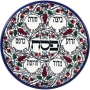 Armenian Ceramic Multicolored Flowers and Grapevines Passover Seder Plate - 1