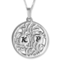 925 Sterling Silver Pomegranate Disc Initials Necklace - 1
