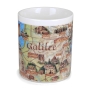 Large Ceramic Map of the Galilee Coffee Mug  - 2