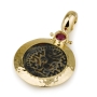 Ben Jewelry 14K Gold, Ruby, and Ancient Bronze Masada Coin 66-70 BCE Hammered Disk Pendant - 1