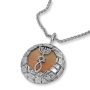 Sterling Silver and Jerusalem Stone Circular Grafted-In Necklace  - 1