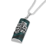 Sterling Silver and Eilat Stone Cylindrical “If I forget you Jerusalem” Blessing Necklace - 1