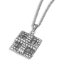 Rafael Jewelry Sterling Silver Jerusalem Cross Necklace with Jerusalem Brick Design - 2