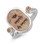 Rafael Jewelry 925 Sterling Silver and Jerusalem Stone Double-Sided Grafted-In Ring With "I Am My Beloved's" Inscription (Song of Songs 6:3) - 2