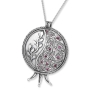 Rafael Jewelry Sterling Silver Large Filigree Pomegranate Necklace - 1