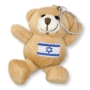 Plush Bear Keychain - Israeli Flag - 1