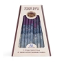 Galilee Style Candles Purple and Blue Hanukkah Candles - 1