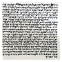 Sephardi Version Mezuzah Scroll 4.72" / 12 cm - 1