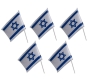 Set of 5 Handheld Israel Flags - Large - 1