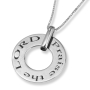Sterling Silver Disk Necklace with “Praise the LORD” Inscription-Psalm 106:1 - 1