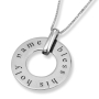 Sterling Silver Disk Necklace with “Bless His Holy Name” Inscription-Psalm 103:1 - 1